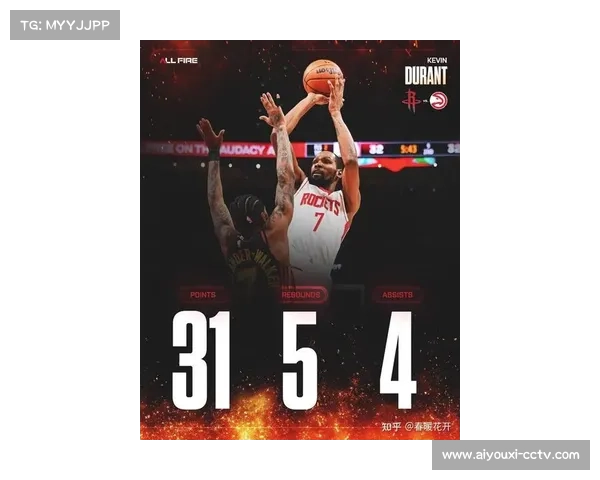 杜兰特31分5篮板，火箭大胜老鹰保西部第四